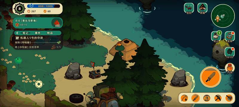 玩家在门闸前提交零件,门缓缓打开露出神秘通道