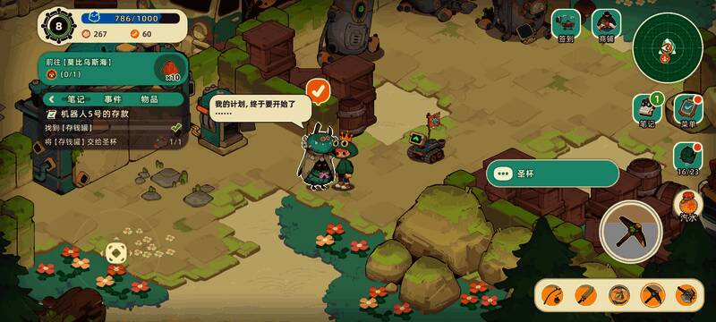 玩家站在宝箱前准备开启,金色光芒闪烁预示丰厚奖励