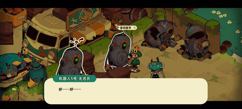 尘封门之岛秘境全貌,远处有神秘遗迹和发光植物