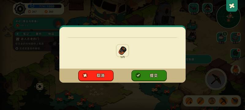 玩家再次与圣杯对话,空中浮现神秘文字提示剧情进展