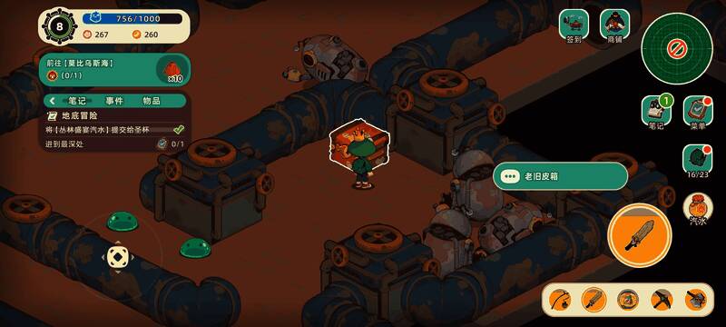 玩家站在神秘装置中央,周围光线逐渐变亮,表示机关即将启动