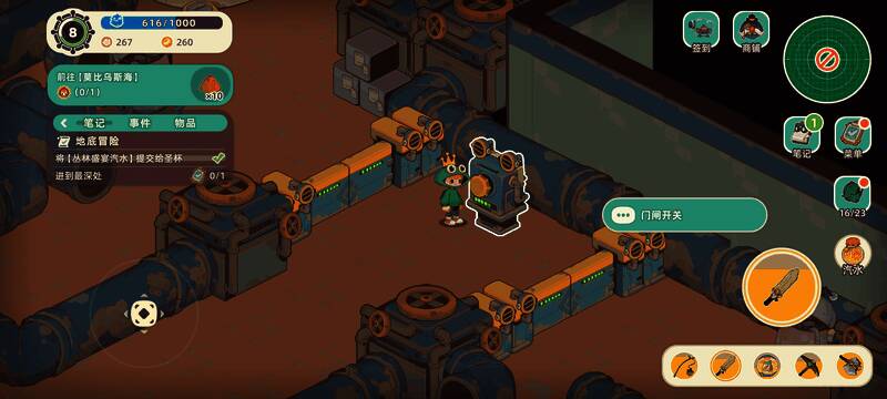 玩家将装饰品安装在船上,船身闪耀着独特光芒