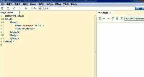 HBuilderX运行菜单下选择浏览器操作界面截图