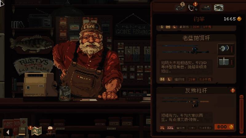 玩家使用灰熊柱杆成功钓起一条体型巨大的北方狗鱼