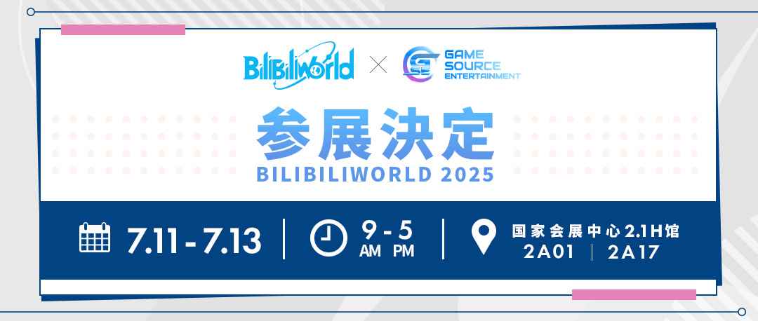 节奏动作游戏《啦嗒铛》游戏画面展示角色在音乐节拍中战斗的场景