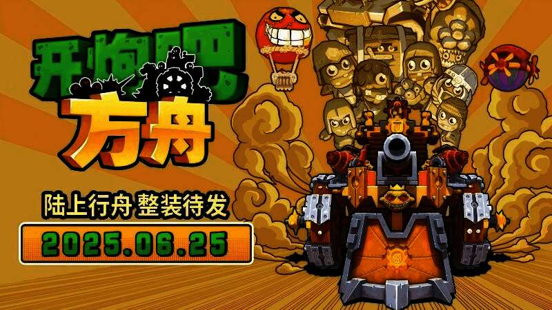 三种类型炮塔对比图,分别展示输出、控制与资源采集功能