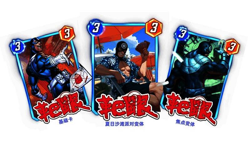 靶眼卡包封面，背景为黑色风格化的靶心标志