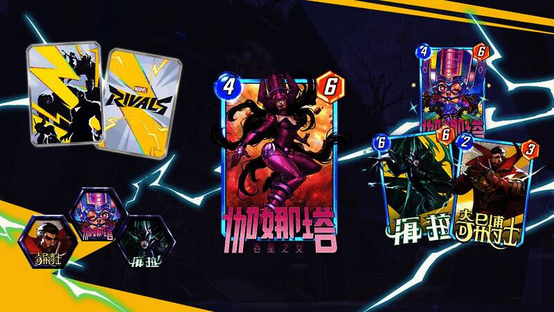 伽娜塔角色展示，背景为时空裂隙特效