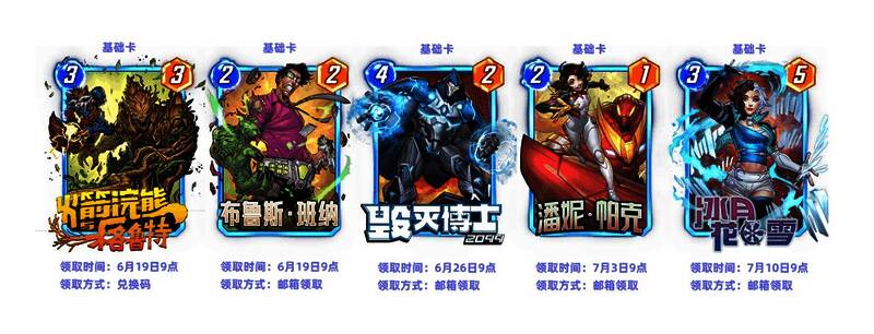 疯卡星期四活动界面，显示五张五池卡牌漂浮于空中