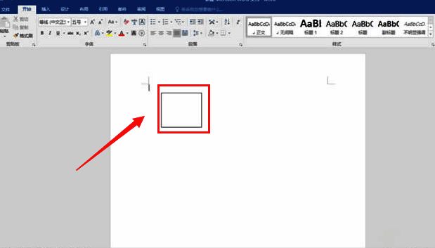 正在拖动文本框边角进行尺寸修改的界面截图