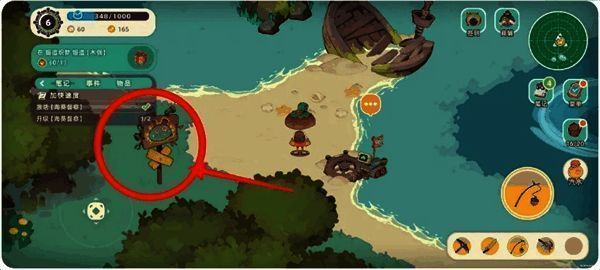 《寻海之旅》垃圾桶旁的游记，角色正在拾取