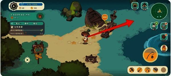 《寻海之旅》罐子旁边的游记道具