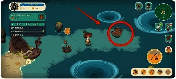 《寻海之旅》角色从罐子中取出游记动作画面