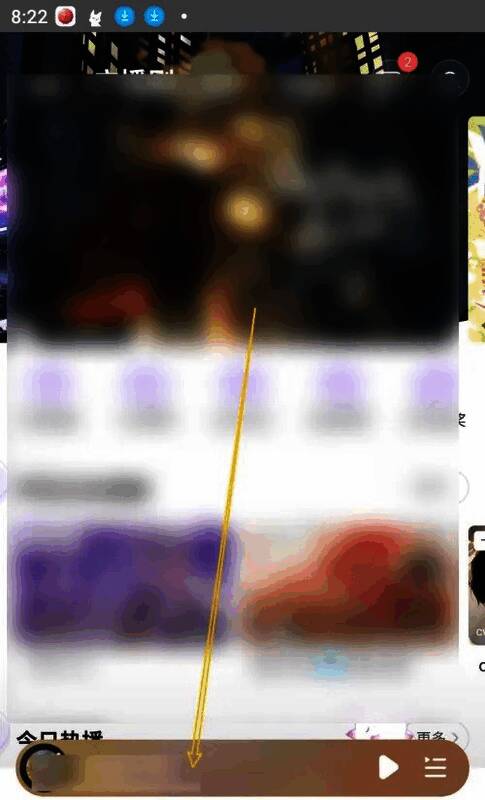 播放页面界面示意图,显示音频播放控制区域和菜单入口