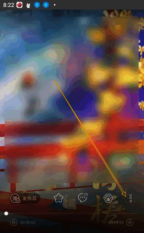 应用功能菜单展开界面,包含多个可选设置选项