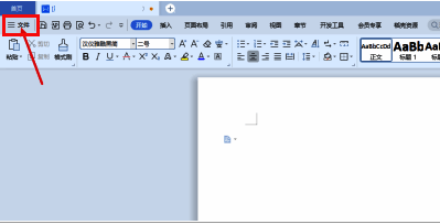 设置面板界面截图,用户信息区域被明显标识