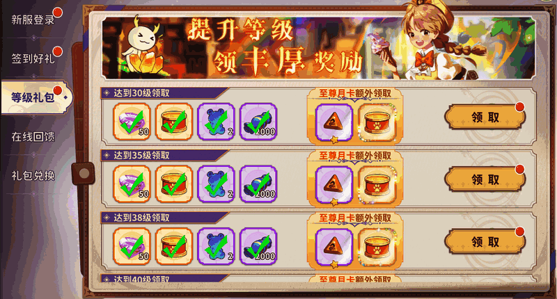 奶拳龙立绘展示,展现其萌态可掬的形象与技能特效预览