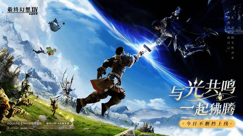 玩家角色在城市中与其他玩家互动,氛围温馨