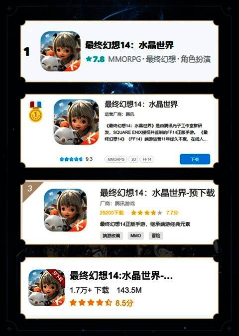 玩家热情高涨,预下载人数爆满