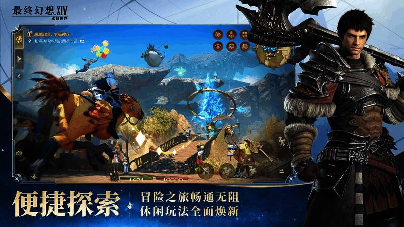 探索笔记界面展示,玩家记录发现的地点信息