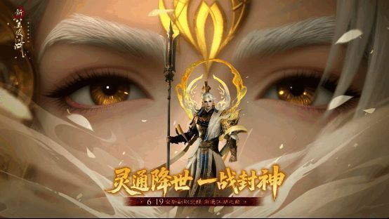 游戏界面展示变身系统的操作按钮及三个可选角色形象