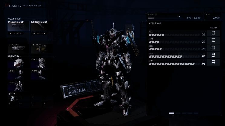 角色在战场上高速移动并发动强力技能特效