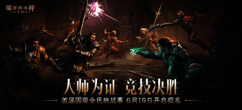 训练场内玩家正在进行技能练习,背景为威斯特玛城与训练官纳迪娅