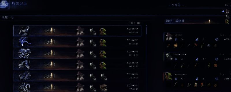 艾尔登法环黑夜君临游戏战斗场景,角色与敌人激烈交战