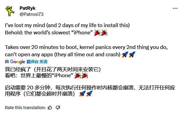 屏幕上显示iOS系统界面，下方标注QEMUAppleSilicon模拟器信息