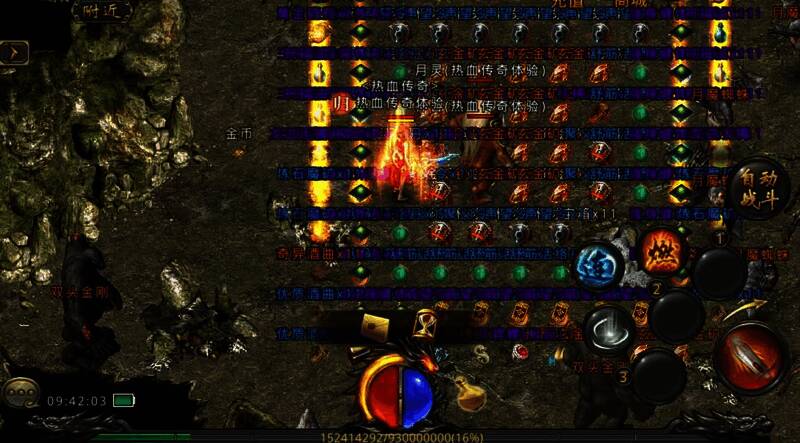 热血传奇手游激情重燃服BOSS爆装场景,满地光柱闪耀