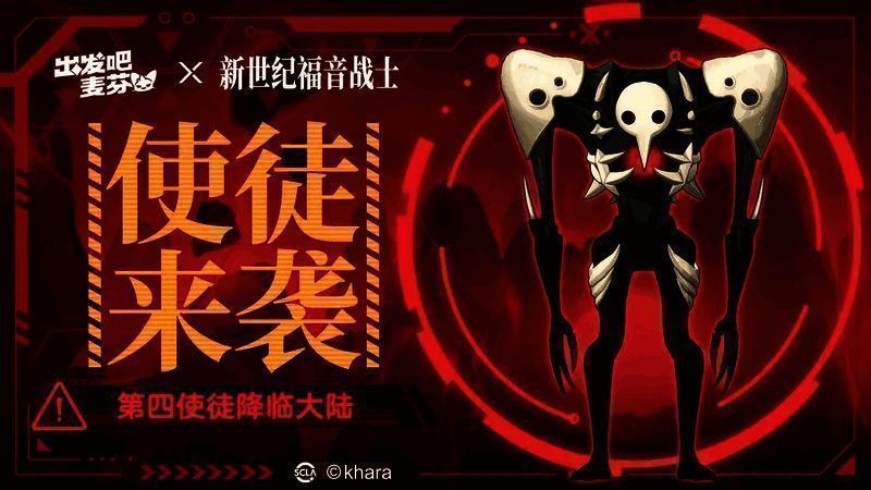 游戏中玩家角色身着EVA风格战斗服，手持武器迎战巨型使徒