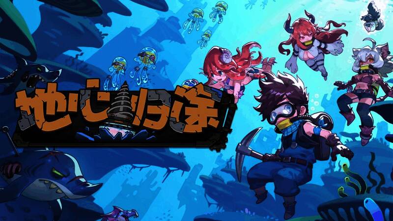 游戏主视觉图展示主角与魔物娘在地底城市中的场景,背景为巨大的地下洞穴结构