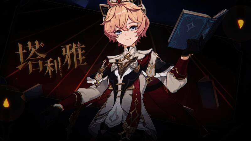 塔利雅施展技能画面，身着教会服饰召唤护盾