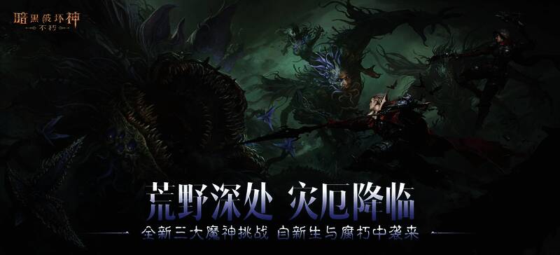 沙瓦尔荒野密林场景,参天巨木与荧光闪烁交织