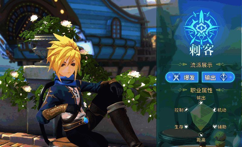 刺客手持手弩进行远程射击,身旁伴随一个暗影幻象协同作战