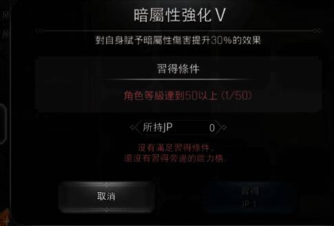 尼兰娜拉战斗场景展示，正在释放暗属性魔法，周围环绕黑色能量光环