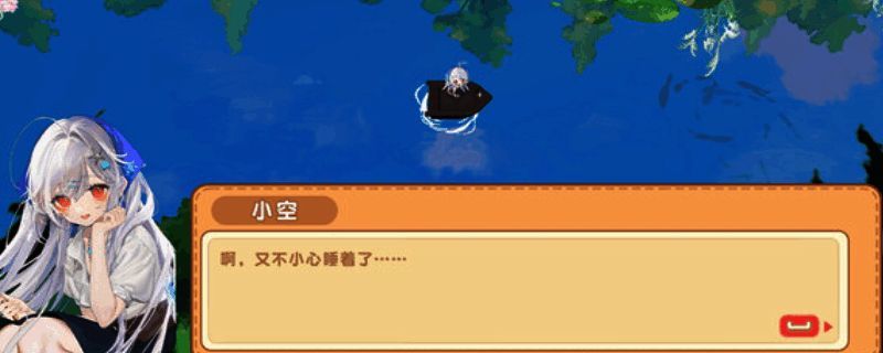 游戏主界面展示,画面风格清新梦幻,呈现海边小屋与角色互动场景