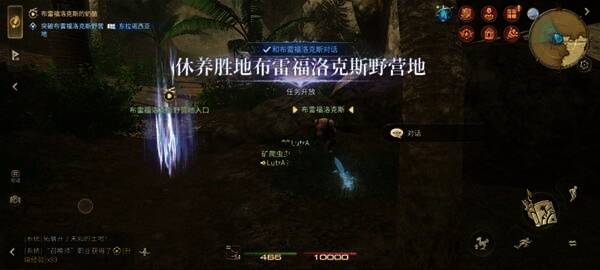 副本通关奖励界面展示战斗装备与神典石