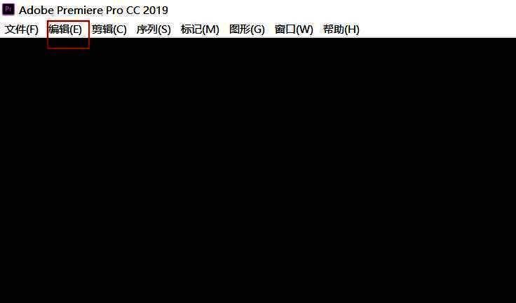 Adobe Premiere Pro 首选项选项界面截图