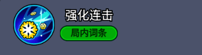 强化连击技能展示,剑舞附带蓝色冰霜特效增强打击感