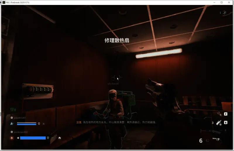 好友列表界面截图,展示当前在线好友状态