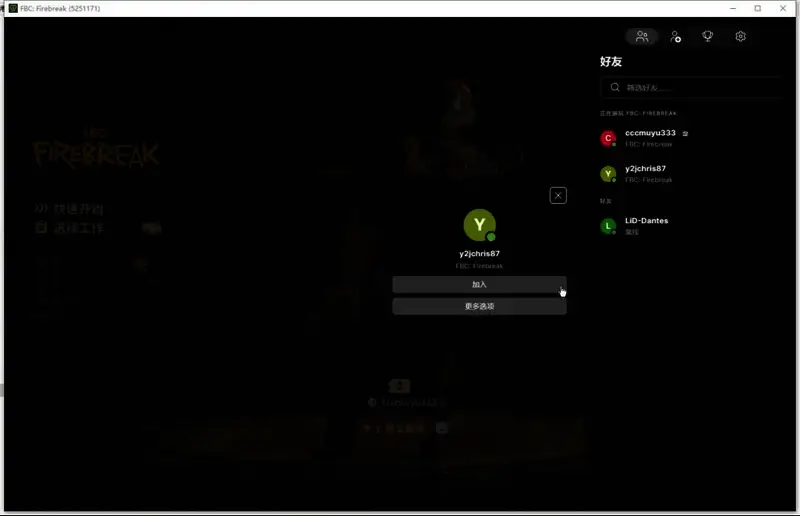 游戏内战斗画面展示,角色手持武器与敌人激烈对抗
