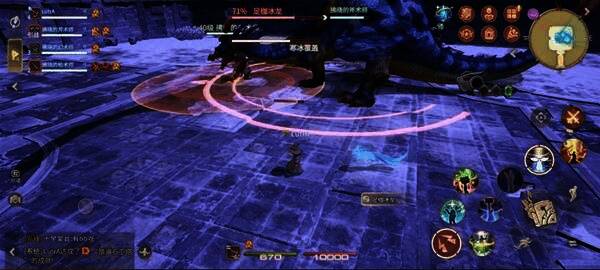 足枷冰龙第二次俯冲前,多名玩家脚下出现寒冰标记