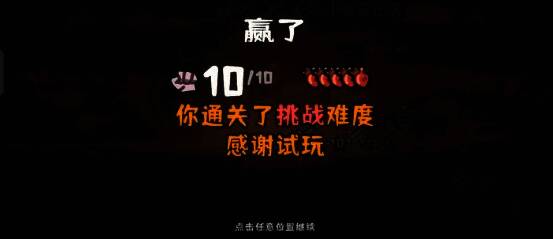 游戏角色展示白绫变身机制,形成属性叠加效果