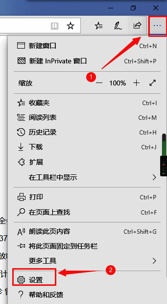 密码与自动填充设置页面截图,展示相关功能列表
