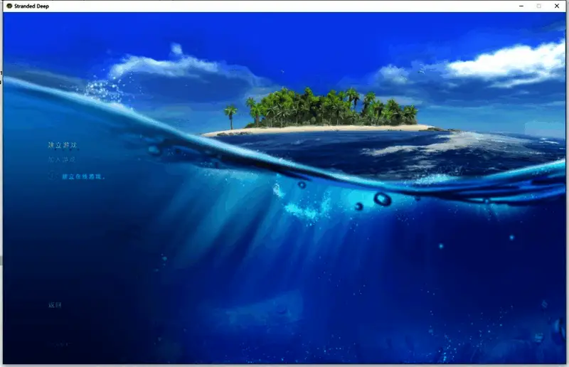 游戏内创建房间选项截图