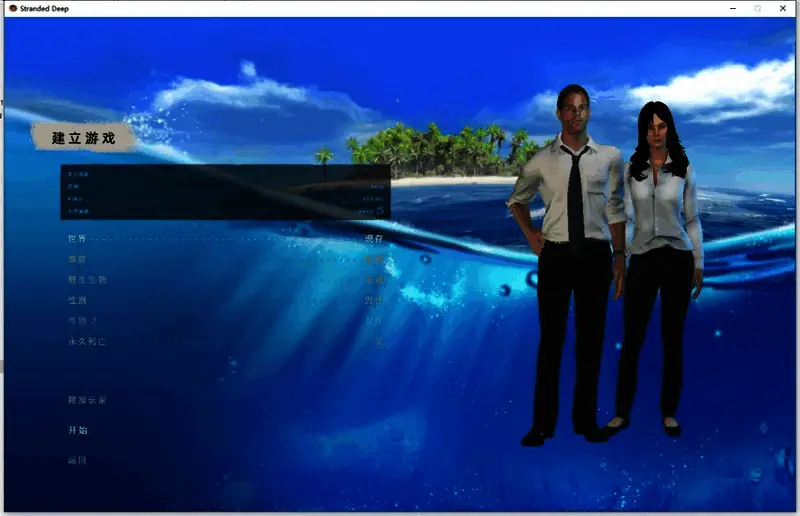 岛屿场景与自然环境细节描绘