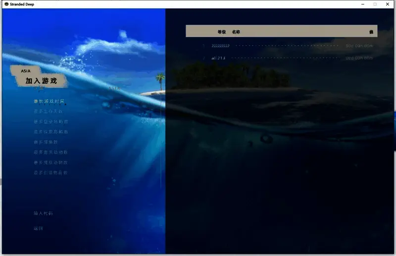 战斗状态下角色动作表现截图