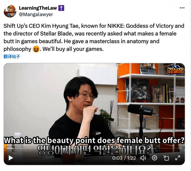 金亨泰在直播中认真讲解臀部美学