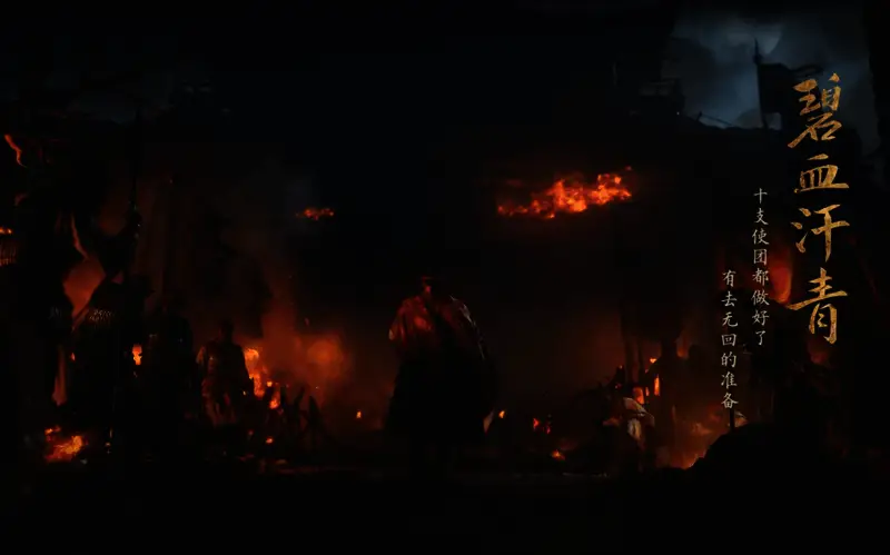 男性角色身披铠甲，神情坚毅，背景为古风建筑